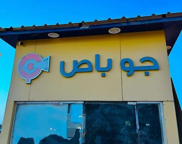 عرض خاص في بورتو السخنة - Porto Sokhna * عين السخنة