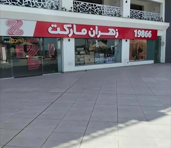 شقة عرض خاص في بورتو السخنة - Porto Sokhna عين السخنة